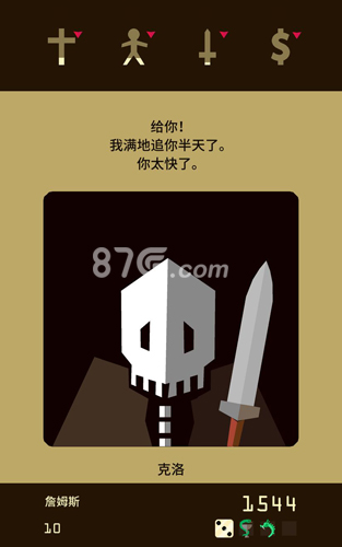 王权reigns通关秘籍大公开