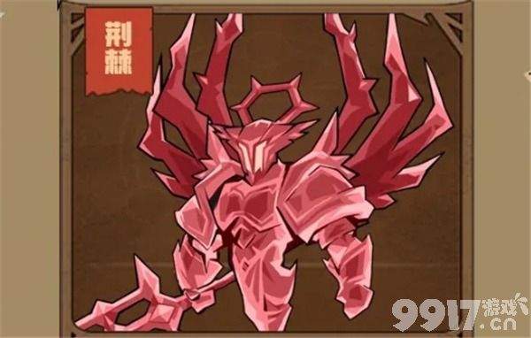 游戏Boss打法全攻略