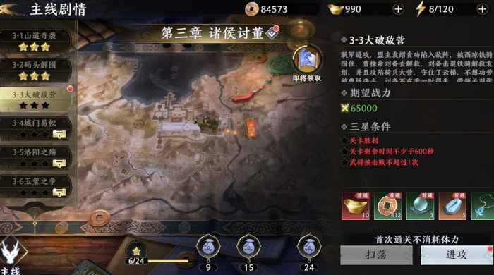 活跃度刷刷刷，奖励多多拿