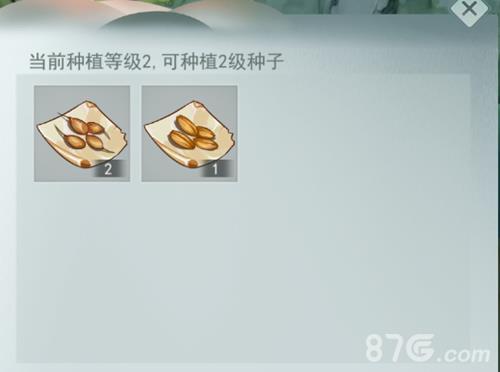 江湖悠悠种地全攻略：从入门到收获的详细指南