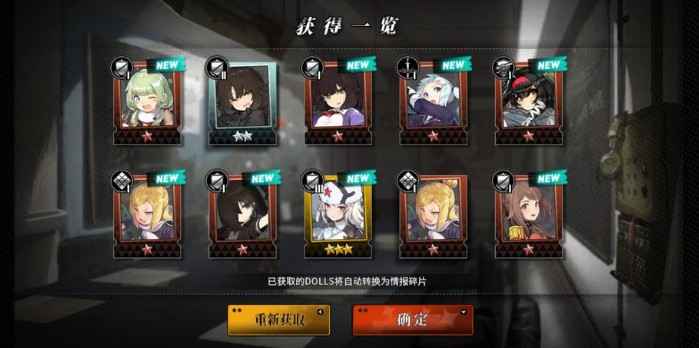 灰烬战线新手刷图攻略：如何快速提升战力