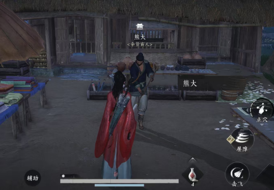 燕云十六声火箭获取全攻略