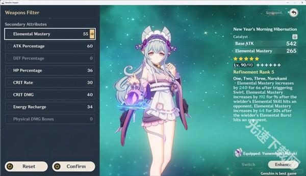 梦见月瑞希：原神5.4新角色深度解析