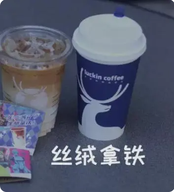 瑞幸咖啡人气饮品口味排行：生椰拿铁领衔，哪些是你的心头好？