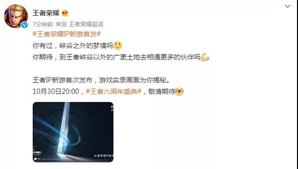 王者荣耀抄袭原神事件深度解析：官方预热新游引发争议，是借鉴还是抄袭？