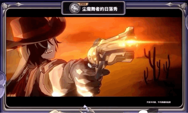 波提欧前瞻：崩坏星穹铁道新角色深度解析