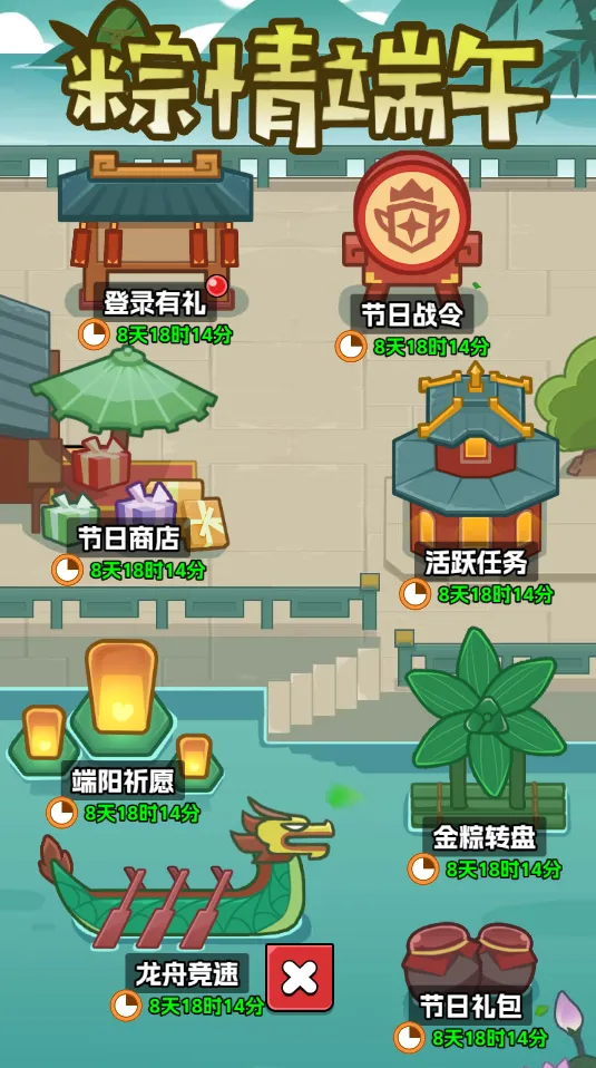 王者对决粽情端午活动深度体验指南