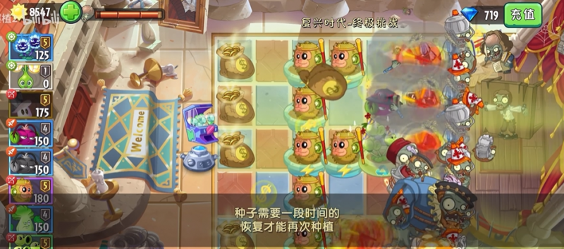 植物大战僵尸2夏洛克僵尸打法心得：应对钱袋技能与高血量