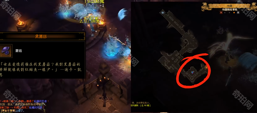 牧牛杖的获取与制作攻略
