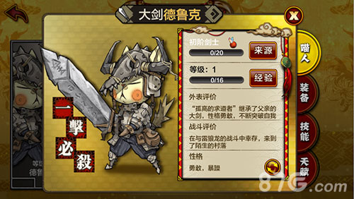 猫狩纪手游战力提升全攻略