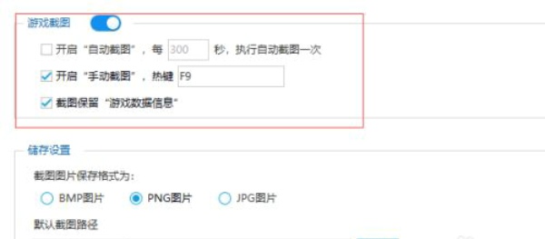 生化危机8截图全攻略
