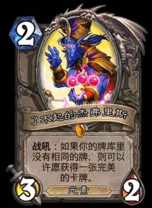 炉石传说21.0版本宇宙术攻略：核心卡牌与灵活应变策略