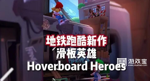 滑板英雄帧率怎么调整