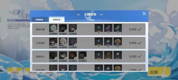 深空之眼湛蓝渔获活动攻略：轻松抓鱼，赢取丰厚奖励