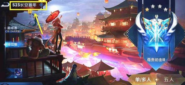 王者荣耀新英雄叶或将四月上线，定位战士，原型或为叶天师