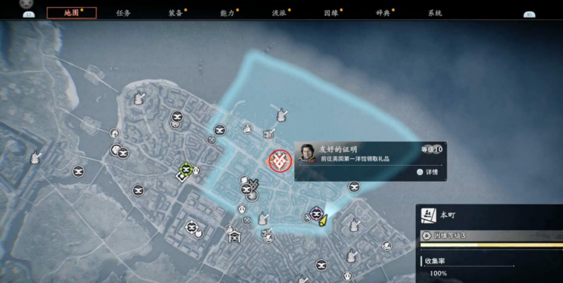 浪人崛起友好的证明支线任务全解析