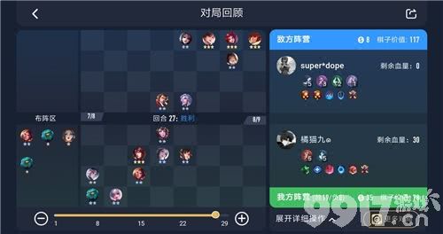 王者荣耀王者模拟战新版吴法阵容玩法全解析