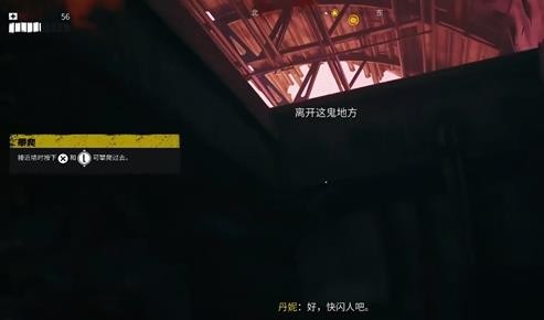 死亡岛2新手入门全攻略：从序章到生存技巧