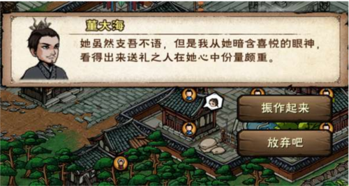 烟雨江湖戏子之情支线任务完整攻略：从触发到结局的详细步骤