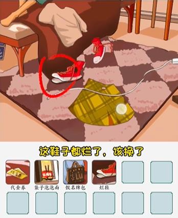 疯狂梗传省钱男友通关全记录