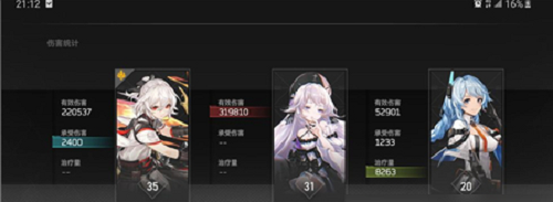 深空之眼最强阵容怎么搭？聊聊那些角色