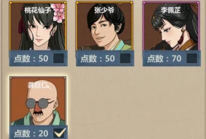 模拟江湖运气速刷全攻略