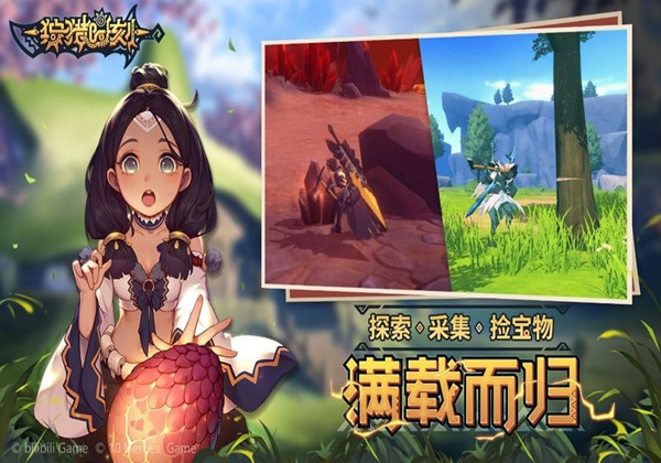 狩猎时刻白迅兽高伤打法攻略：距离控制与技能应对