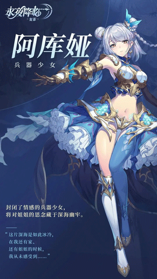 永夜降临复苏强力角色怎么选：2025年最强角色推荐与选择指南