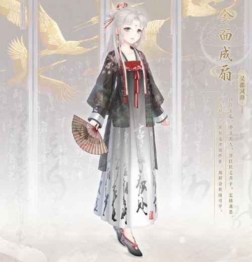 游戏中的文化探索：苏州博物馆与《奇迹暖暖》的趣味联名活动