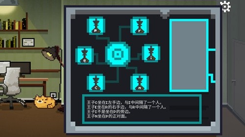 游戏第十二关通关秘籍：找到六个棋子，完成数独，装上花洒
