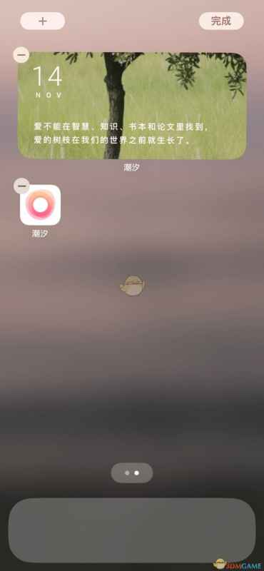 潮汐App桌面小组件设置全攻略