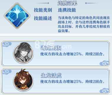 梦间集杨家枪：枪林弹雨里的英雄