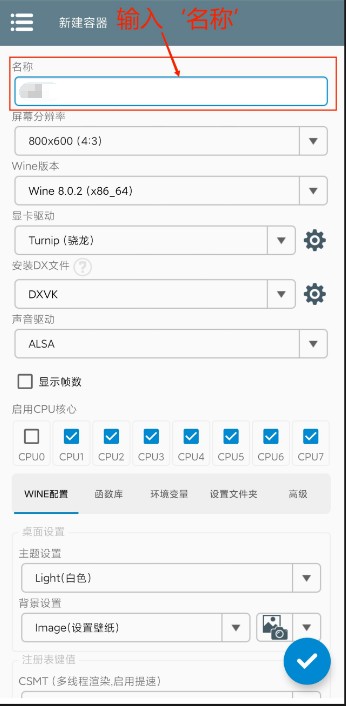 植物大战僵尸融合版手机版玩法和安装教程全解析