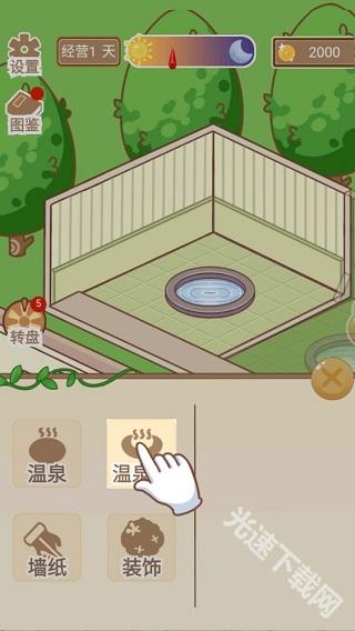 温泉度假村游戏新手入门指南：从零开始经营你的梦幻度假村