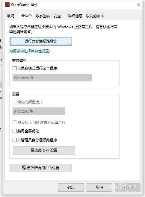 永劫无间切换武器失灵？注册表修复妙招帮你解决
