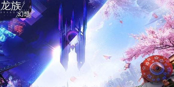 王鹤棣确认担任龙族幻想奇遇大使，官方线索已揭晓身份