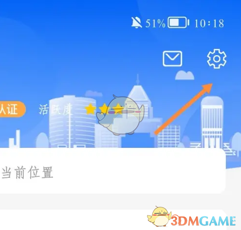 津心办认证等级修改指南：简单几步升级账户安全与体验