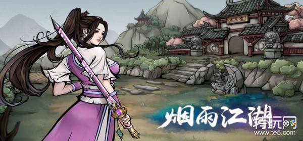 烟雨江湖救命锦囊支线任务完整攻略与解谜指南