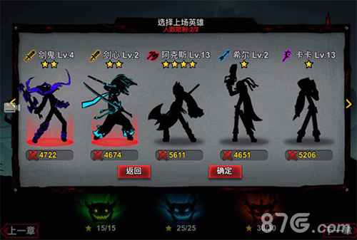 死亡之影黑暗骑士三星通关攻略详解