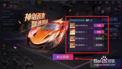 王牌竞速蓝图与技能全攻略：提升车辆性能的终极指南