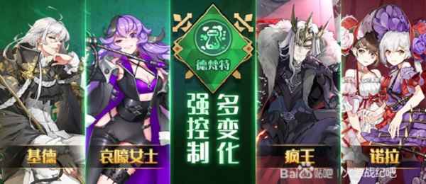 火源战纪控制流阵容搭配全攻略：策略、优缺点与实战心得