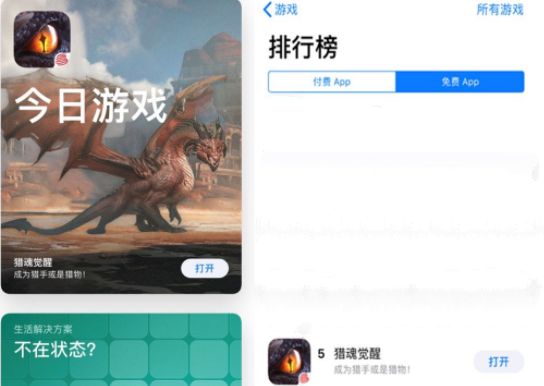 猎魂觉醒第七件新武器：揭秘其强大之处与侠客巨龙悬念