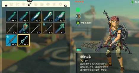 王国之泪鬼神大剑坏了也能修好，游戏里这点挺方便