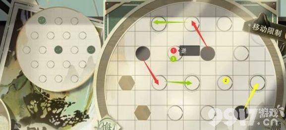 物华弥新四子棋普通局攻略：轻松上手，掌握核心技巧