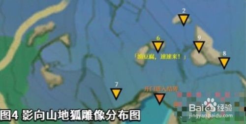 深林狸囃子结界怎么找：详解任务攻略