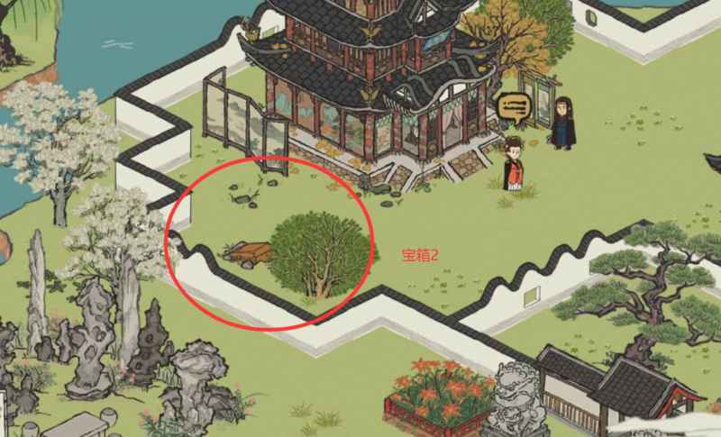 江南百景图长相思宝箱钥匙位置详解