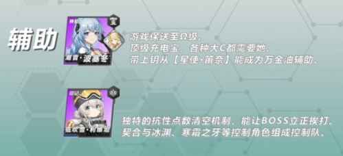 深空之眼开服全攻略：节奏榜角色推荐与抽卡指南