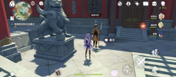 璃月港必要手续任务触发失败排查指南
