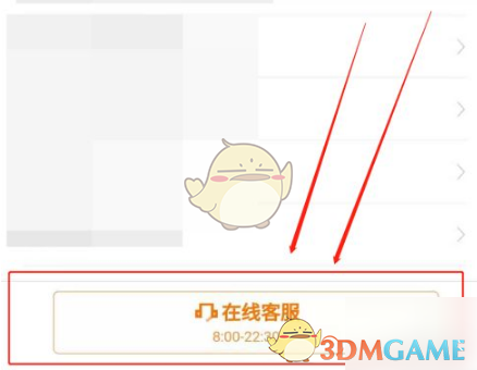 猿辅导答题赚钱全攻略