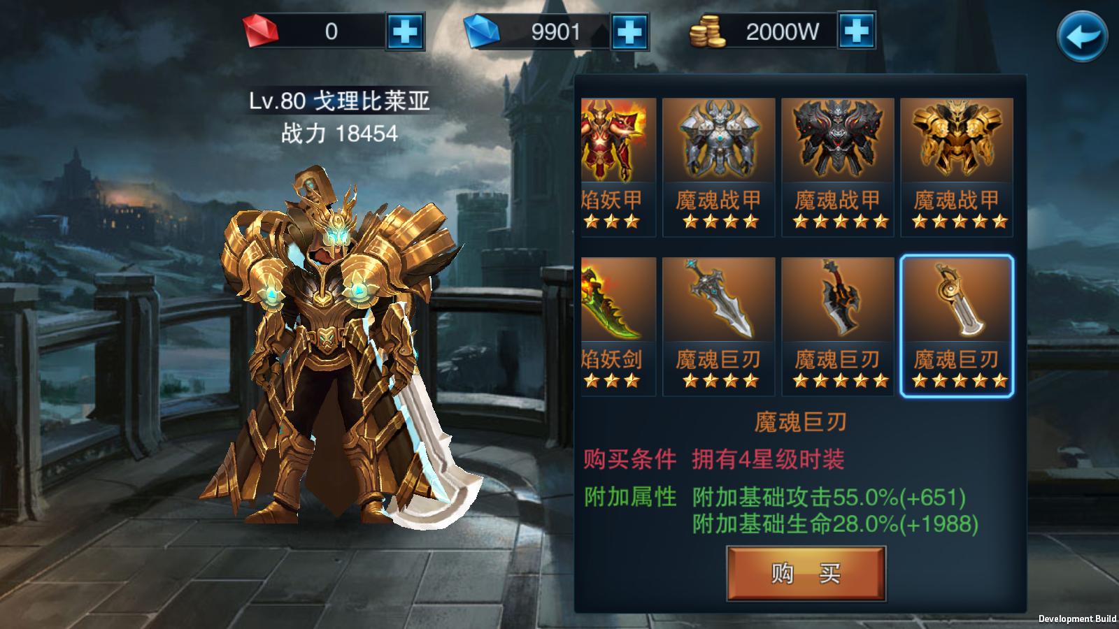 王者之剑2新手入门指南：从下载安装到后期玩法全解析